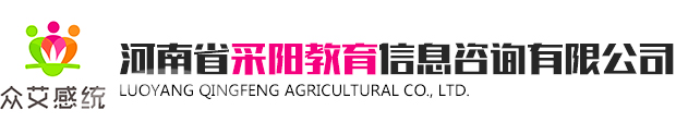 三門峽文旅集團